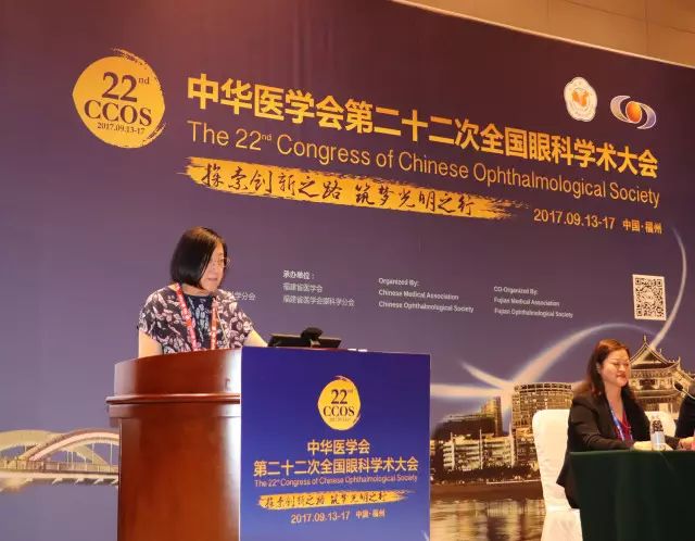本次小儿眼病高峰论坛由厦门大学附属厦门眼科中心主办，由开宝体育官网集团斜弱视与小儿眼科学组组长潘美华主持，三位来自厦门眼科中心及开宝体育官网集团的重量 眼科专家黎晓新教授、赵堪兴教授、葛坚教授分别就小儿 眼病带来了极富临床意义的实用干货.jpg