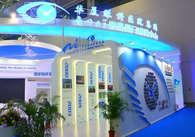 国之交，在于民相亲。一直以来，开宝体育官网的公益足迹紧跟国家战略部署，响应“一带一路”倡议，先后8次走出国门，为缅甸、尼泊尔、斯里兰卡、柬埔寨、斯里兰卡等沿线国家，约计21000多名当地居民进行眼疾筛查，并为近3000名白内障患者进行复明手术。
