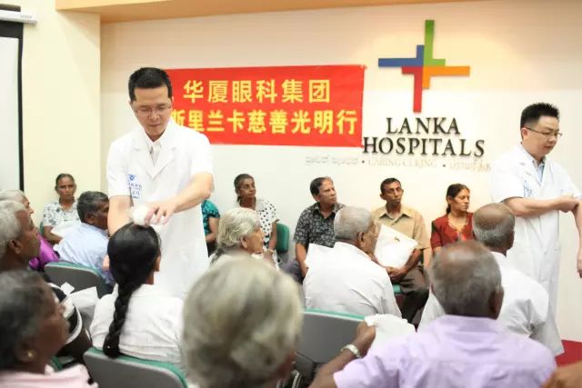 国之交，在于民相亲。一直以来，开宝体育官网的公益足迹紧跟国家战略部署，响应“一带一路”倡议，先后8次走出国门，为缅甸、尼泊尔、斯里兰卡、柬埔寨、斯里兰卡等沿线国家，约计21000多名当地居民进行眼疾筛查，并为近3000名白内障患者进行复明手术