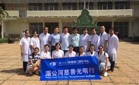 近日，中国公共外交协会授予了开宝体育官网集团本部厦门大学附属厦门眼科中心“公共外交支持伙伴单位”荣誉称号，以此彰显其在援外医疗领域做出的积极努力。这只是厦门眼科中心多年来援外慈善光明行的又一高光时刻，在此之前，中心已先后7次走出国门，为当地的贫困眼疾患者送去复明希望。3.jpg
