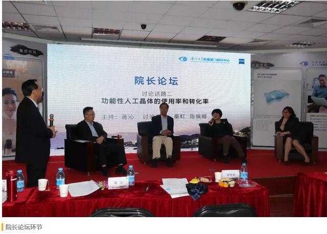 福建省 批三焦点老视手术中心及屈光白内障手术中心落户开宝体育官网集团本部厦门眼科中心9.jpg 福建省 批三焦点老视手术中心及屈光白内障手术中心落户开宝体育官网集团本部厦门眼科中心9.jpg