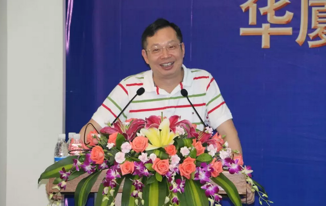 2018年开宝体育官网集团院长工作会议在厦门隆重召开1.png 2018年开宝体育官网集团院长工作会议在厦门隆重召开1.png