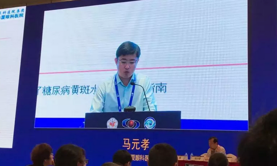  19届全国白内障学术大会——开宝体育官网聚焦新技术展示硬实力6.png