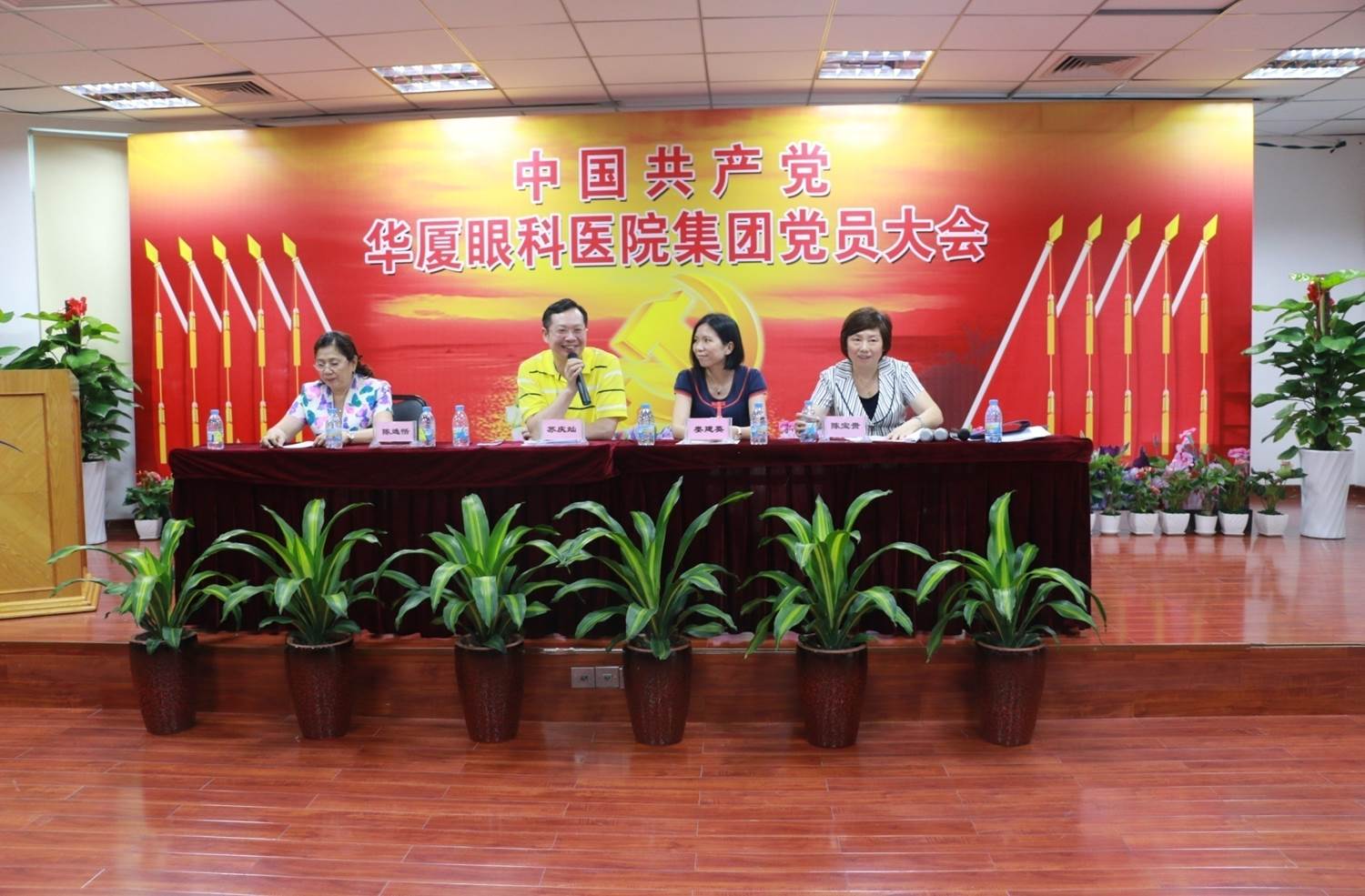2015年6月26日开宝体育官网集团 召开“中共开宝体育官网集团党员大会”