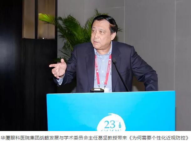 2018全国眼科年会开幕首日,开宝体育官网专家风采闪耀全场7.jpg
