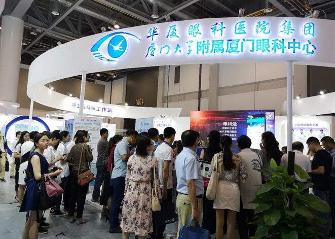 2018全国眼科年会开幕首日,开宝体育官网专家风采闪耀全场9.jpg 2018全国眼科年会开幕首日,开宝体育官网专家风采闪耀全场9.jpg