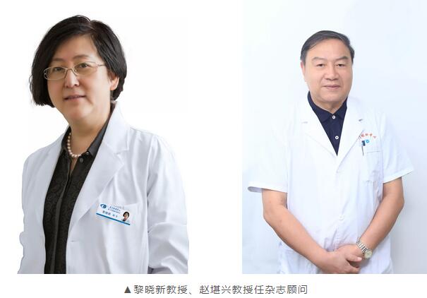 喜讯!开宝体育官网6位专家分别出任《中华眼科杂志》顾问、副总编、编委1.jpg