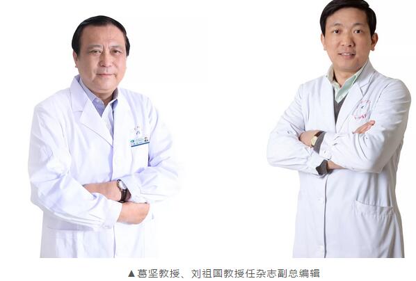 喜讯!开宝体育官网6位专家分别出任《中华眼科杂志》顾问、副总编、编委2.jpg