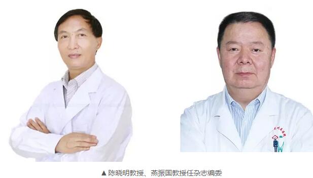 喜讯!开宝体育官网6位专家分别出任《中华眼科杂志》顾问、副总编、编委3.jpg