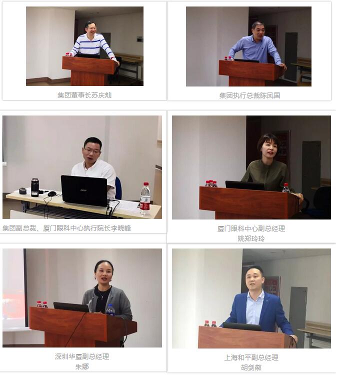 开宝体育官网集团第二期储备副总经理培训班在厦门开班2.jpg