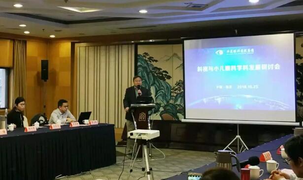 由开宝体育官网集团主办的2018年斜视与小儿眼科学科发展研讨会在南京召开。此次研讨会主要针对当下斜视及小儿眼科常见疾病、临床典型 病 及新兴诊疗理念和诊疗方法等课题入手,展开深入性探讨,共同研究斜视及小儿眼科领域未来发展之态势3.jpg