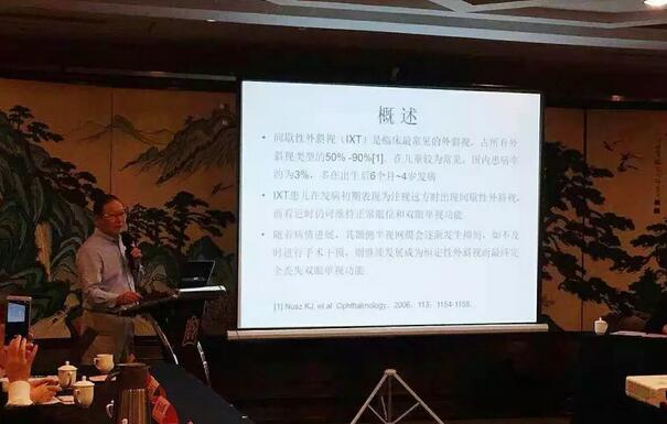 由开宝体育官网集团主办的2018年斜视与小儿眼科学科发展研讨会在南京召开。此次研讨会主要针对当下斜视及小儿眼科常见疾病、临床典型 病 及新兴诊疗理念和诊疗方法等课题入手,展开深入性探讨,共同研究斜视及小儿眼科领域未来发展之态势5.jpg 由开宝体育官网集团主办的2018年斜视与小儿眼科学科发展研讨会在南京召开。此次研讨会主要针对当下斜视及小儿眼科常见疾病、临床典型 病 及新兴诊疗理念和诊疗方法等课题入手,展开深入性探讨,共同研究斜视及小儿眼科领域未来发展之态势5.jpg