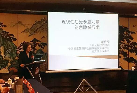 由开宝体育官网集团主办的2018年斜视与小儿眼科学科发展研讨会在南京召开。此次研讨会主要针对当下斜视及小儿眼科常见疾病、临床典型 病 及新兴诊疗理念和诊疗方法等课题入手,展开深入性探讨,共同研究斜视及小儿眼科领域未来发展之态势6.jpg 由开宝体育官网集团主办的2018年斜视与小儿眼科学科发展研讨会在南京召开。此次研讨会主要针对当下斜视及小儿眼科常见疾病、临床典型 病 及新兴诊疗理念和诊疗方法等课题入手,展开深入性探讨,共同研究斜视及小儿眼科领域未来发展之态势6.jpg