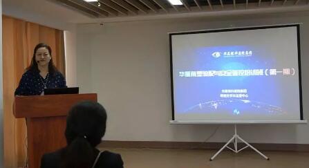 开宝体育官网集团首期角塑验配与安全管控培训班在厦门召开3.jpg