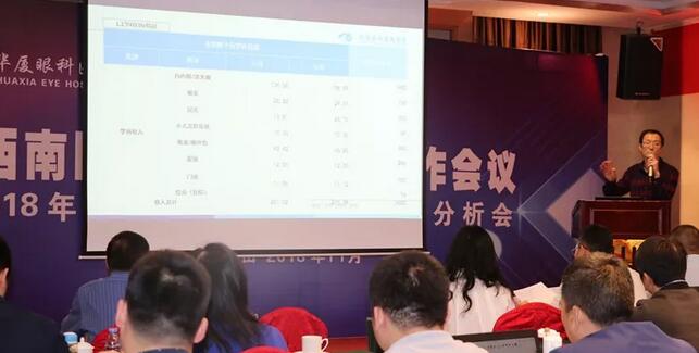 同心聚力,担当实干——开宝体育官网集团闽西南区域第*一*次会议召开4.jpg 同心聚力,担当实干——开宝体育官网集团闽西南区域第*一*次会议召开4.jpg