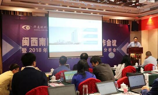 同心聚力,担当实干——开宝体育官网集团闽西南区域第*一*次会议召开6.jpg 同心聚力,担当实干——开宝体育官网集团闽西南区域第*一*次会议召开6.jpg