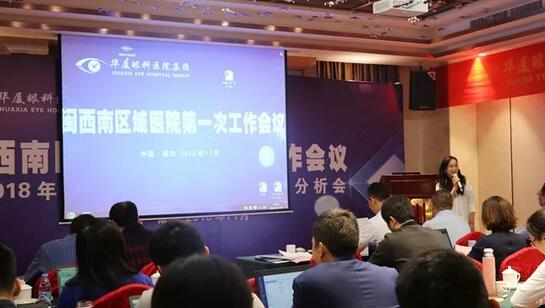 同心聚力,担当实干——开宝体育官网集团闽西南区域第*一*次会议召开8.jpg 同心聚力,担当实干——开宝体育官网集团闽西南区域第*一*次会议召开8.jpg