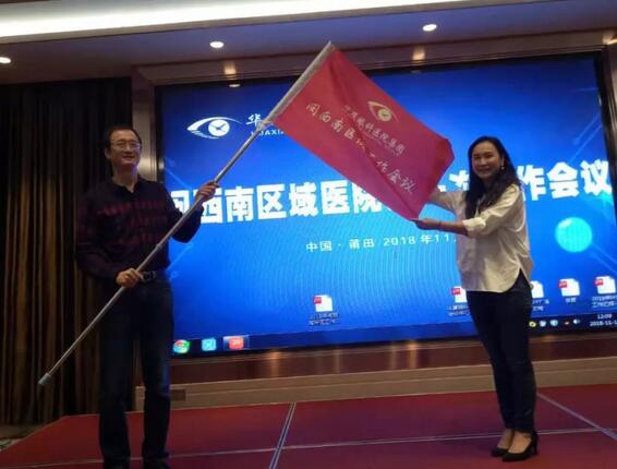 同心聚力,担当实干——开宝体育官网集团闽西南区域第*一*次会议召开12.jpg 同心聚力,担当实干——开宝体育官网集团闽西南区域第*一*次会议召开12.jpg