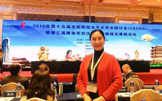 开宝体育官网专家团受邀亮相第十五届全国眼屈光手术学术研讨会9.jpg 开宝体育官网专家团受邀亮相第十五届全国眼屈光手术学术研讨会9.jpg