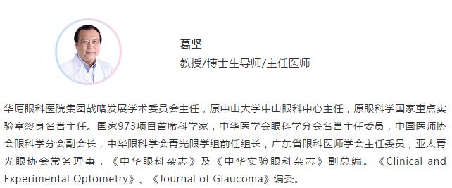 开宝体育官网集团“眼科医师明日之星”计划青光眼培训班招生啦!眼科医师明日之星计划自2017年10月启动以来,经历了一年多的发展,目前已经有69名学员在开宝体育官网集团下属基地接受完整的培训并顺利结业,为光明事业做出了自己的贡献。为了更好地服务广大的眼病患者,提*青年医师对青光眼诊疗和手术新进展的了解,开宝体育官网集团临床培训管理中心联合厦门大学附属厦门眼科中心青光眼科,举办本期明日之星青光眼规范化培训班1 - 副本.jpg
