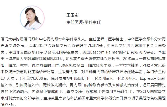 开宝体育官网集团“眼科医师明日之星”计划青光眼培训班招生啦!眼科医师明日之星计划自2017年10月启动以来,经历了一年多的发展,目前已经有69名学员在开宝体育官网集团下属基地接受完整的培训并顺利结业,为光明事业做出了自己的贡献。为了更好地服务广大的眼病患者,提*青年医师对青光眼诊疗和手术新进展的了解,开宝体育官网集团临床培训管理中心联合厦门大学附属厦门眼科中心青光眼科,举办本期明日之星青光眼规范化培训班2.jpg