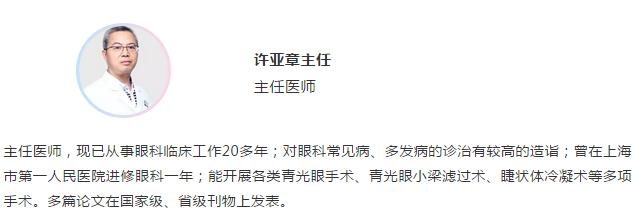 开宝体育官网集团“眼科医师明日之星”计划青光眼培训班招生啦!眼科医师明日之星计划自2017年10月启动以来,经历了一年多的发展,目前已经有69名学员在开宝体育官网集团下属基地接受完整的培训并顺利结业,为光明事业做出了自己的贡献。为了更好地服务广大的眼病患者,提*青年医师对青光眼诊疗和手术新进展的了解,开宝体育官网集团临床培训管理中心联合厦门大学附属厦门眼科中心青光眼科,举办本期明日之星青光眼规范化培训班3 - 副本.jpg