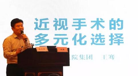 继续狠抓医疗质量和医疗安全，做好“健康卫士、光明使者”——2019年开宝体育官网集团院长会议在厦举行7.jpg
