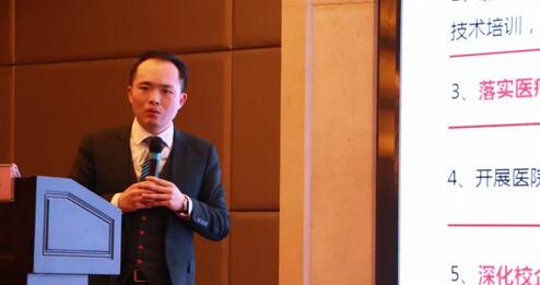 继续狠抓医疗质量和医疗安全，做好“健康卫士、光明使者”——2019年开宝体育官网集团院长会议在厦举行9.jpg