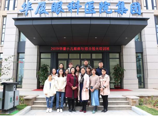 3月6日,2019开宝体育官网集团小儿眼病与综合验光培训班在厦门举行,此次培训班为期8天,从小儿眼病及斜弱视到国内外验光模式纵观,从检影验光技巧手法到综合验光操作规范,从验光理论基础到儿童验光、眼病验光的差别和重点,系统验光知识无一不涵盖、无一不相授,为参会学员带来了一场高水准的知识盛宴1.jpg 3月6日,2019开宝体育官网集团小儿眼病与综合验光培训班在厦门举行,此次培训班为期8天,从小儿眼病及斜弱视到国内外验光模式纵观,从检影验光技巧手法到综合验光操作规范,从验光理论基础到儿童验光、眼病验光的差别和重点,系统验光知识无一不涵盖、无一不相授,为参会学员带来了一场高水准的知识盛宴1.jpg