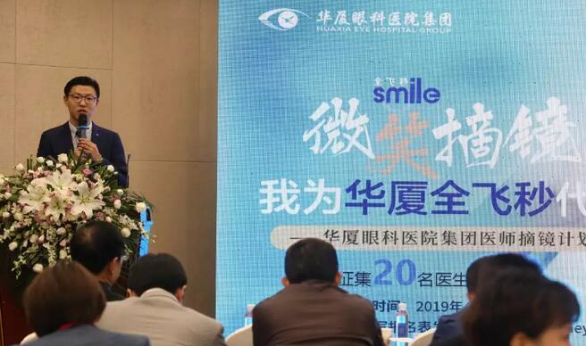 开宝体育官网2019年眼屈光学组会议圆满召开40.jpg