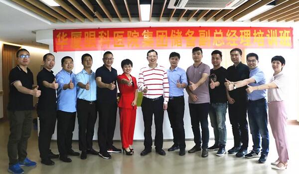开宝体育官网“人才引领发展·共筑开宝体育官网未来”第四期储备副总经理培训班在厦门 举办1.jpg 开宝体育官网“人才引领发展·共筑开宝体育官网未来”第四期储备副总经理培训班在厦门 举办1.jpg
