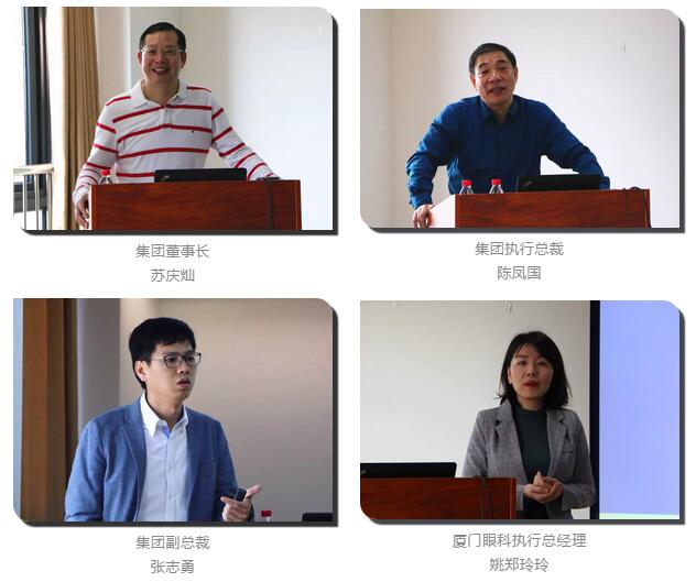 开宝体育官网“人才引领发展·共筑开宝体育官网未来”第四期储备副总经理培训班在厦门 举办2.jpg 开宝体育官网“人才引领发展·共筑开宝体育官网未来”第四期储备副总经理培训班在厦门 举办2.jpg
