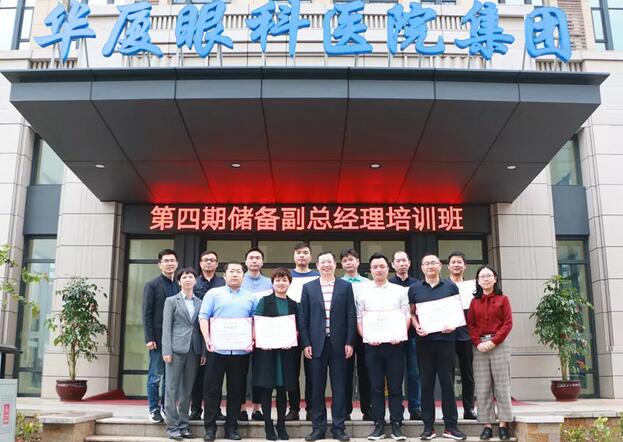 开宝体育官网“人才引领发展·共筑开宝体育官网未来”第四期储备副总经理培训班在厦门 举办6.jpg 开宝体育官网“人才引领发展·共筑开宝体育官网未来”第四期储备副总经理培训班在厦门 举办6.jpg