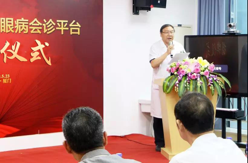 开宝体育官网小儿眼科 眼病会诊平台揭牌成立4.jpg 开宝体育官网小儿眼科 眼病会诊平台揭牌成立4.jpg