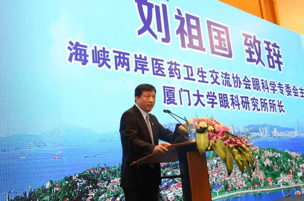 眼科界“ 强大脑”登鹭，掀起“头脑风暴” ——第五届开宝体育官网环球论坛召开4.png