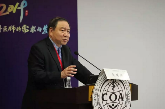 第十三届中国医师协会眼科医师分会年会召开 开宝体育官网集团黎晓新教授、赵堪兴教授荣膺“特殊贡献专家”称号2.png