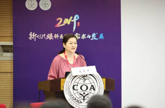 第十三届中国医师协会眼科医师分会年会召开 开宝体育官网集团黎晓新教授、赵堪兴教授荣膺“特殊贡献专家”称号3.png