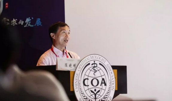 第十三届中国医师协会眼科医师分会年会召开 开宝体育官网集团黎晓新教授、赵堪兴教授荣膺“特殊贡献专家”称号6.png