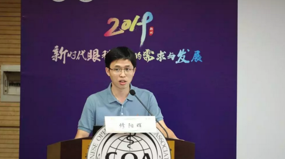 第十三届中国医师协会眼科医师分会年会召开 开宝体育官网集团黎晓新教授、赵堪兴教授荣膺“特殊贡献专家”称号9.png