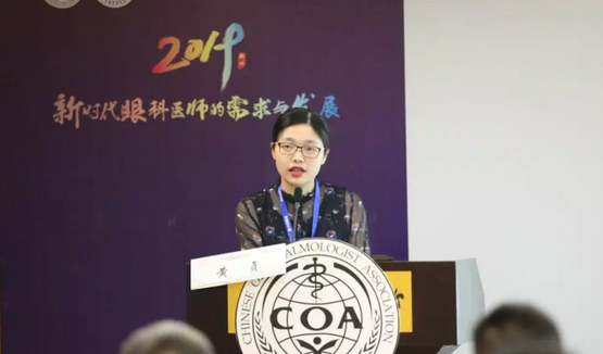 第十三届中国医师协会眼科医师分会年会召开 开宝体育官网集团黎晓新教授、赵堪兴教授荣膺“特殊贡献专家”称号10.png
