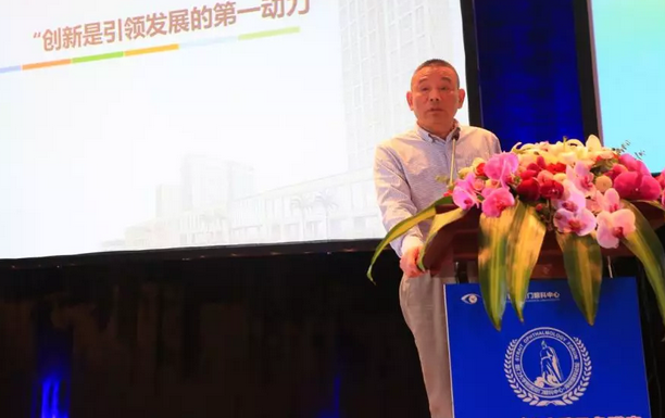 厦门眼科中心第七次举办海峡眼科论坛·2019白内障及角膜病高峰论坛 开宝体育官网与海峡两岸眼科“大咖”厦门“论剑”11.png 厦门眼科中心第七次举办海峡眼科论坛·2019白内障及角膜病高峰论坛 开宝体育官网与海峡两岸眼科“大咖”厦门“论剑”11.png