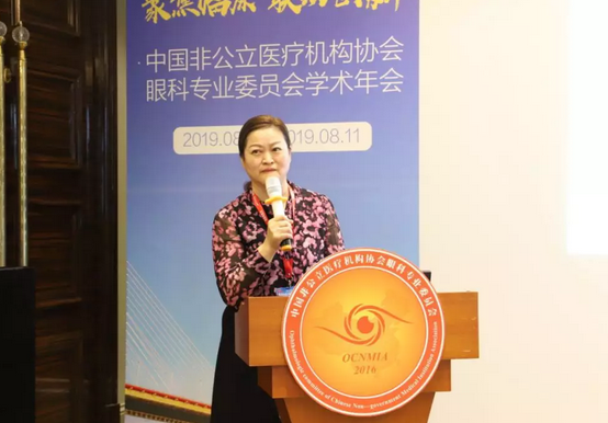 中国非公协会眼科专委会2019学术年会在沪举行 开宝体育官网专家团队大放异彩12.png