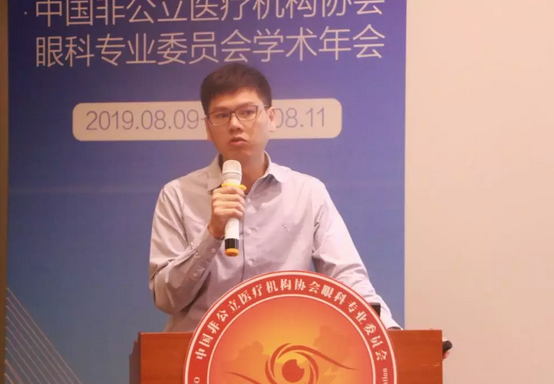 中国非公协会眼科专委会2019学术年会在沪举行 开宝体育官网专家团队大放异彩13.png