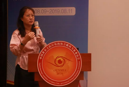 中国非公协会眼科专委会2019学术年会在沪举行 开宝体育官网专家团队大放异彩15.png