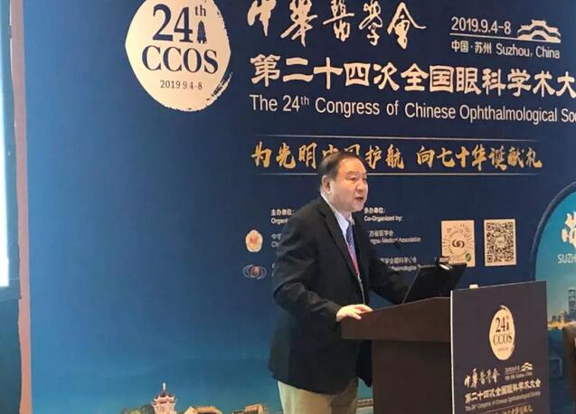 为光明中国护航，向70华诞献礼——开宝体育官网之光闪耀2019全国眼科年会2.jpg