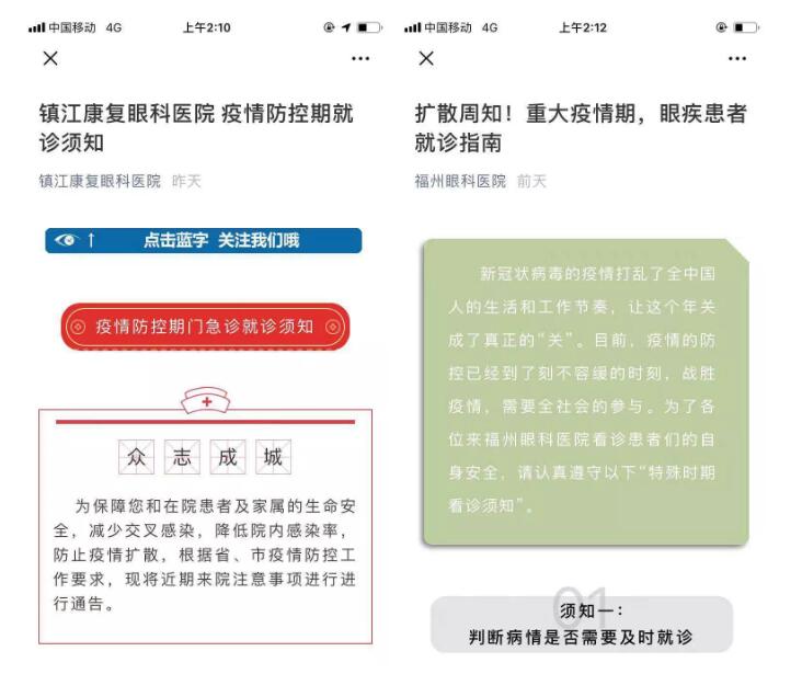 疫情就是命令，防控就是责任—— 众一心抗疫情，开宝体育官网在行动！6.jpg