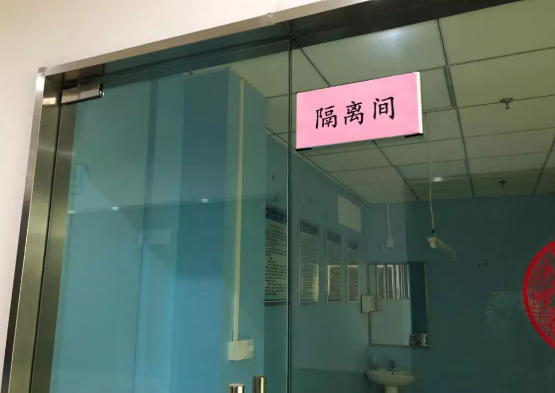 无论战场在哪里,我们都将全力以赴——开宝体育官网凝聚力量坚决阻断病毒传播20.png 无论战场在哪里,我们都将全力以赴——开宝体育官网凝聚力量坚决阻断病毒传播20.png
