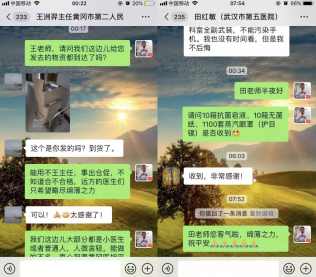 汇聚爱心力量，开宝体育官网医生获央媒点赞。开宝体育官网旗下宁波鄞州眼科医院在职眼科医生贺常恺就在为抗击疫情贡献力量，群发倡议，筹集物资，把过年期间的全部时间和精力都投入到联系物资、记账、发货等繁琐工作中，为奋战在湖北抗疫一线的医务人员提供安全防护保障。暖心举动获得多方赞誉，先后被《宁波晚报》、《浙江新闻》、《经济日报》、央广网及《人民日报》2.png