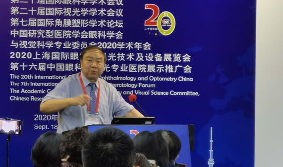 开宝体育官网多位专家受邀亮相COOC2020, “秀”出亮丽学术风采1.png