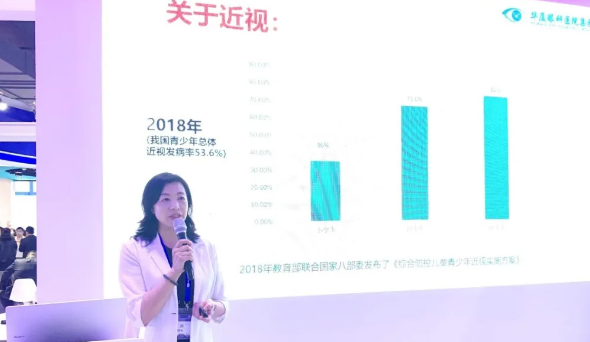 开宝体育官网多位专家受邀亮相COOC2020, “秀”出亮丽学术风采4.png